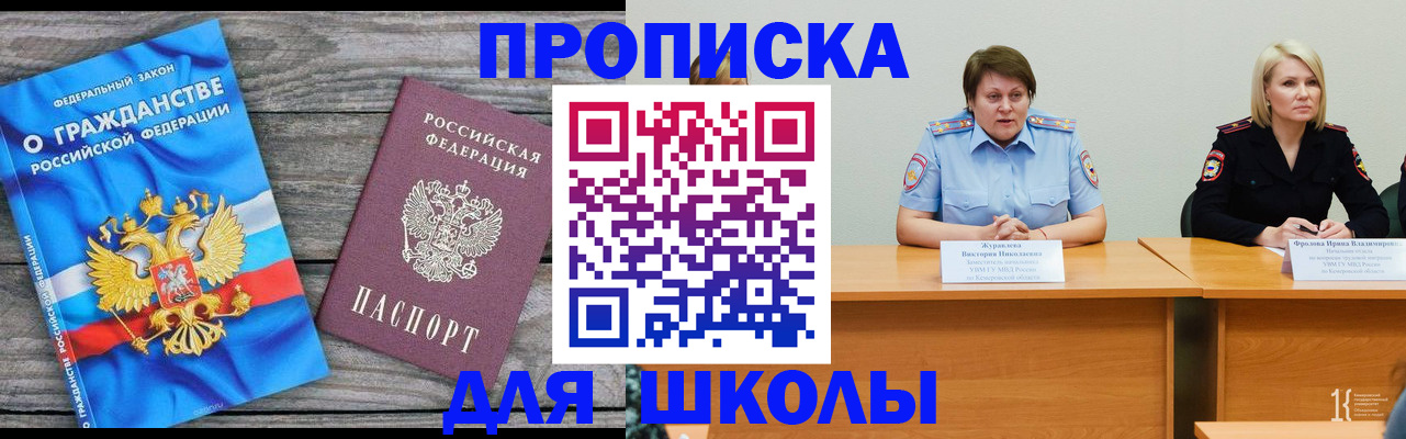 временная регистрация госуслуги в Юрьевце
