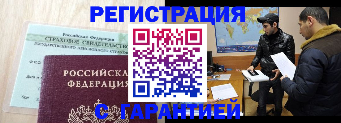 временная регистрация поиск в Юрьевце
